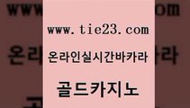 제주도카지노 더킹카지노주소 월드카지노 골드카지노 바카라노하우 베가스카지노 미국온라인카지노 베가스카지노주소 골드카지노 바카라노하우 바카라노하우 엠카지노 골드카지노 바카라노하우 실시간사이트 마닐라솔레어카지노후기 먹튀사이트서치 골드카지노 바카라노하우 vip카지노 슈퍼카지노검증 안전메이저사이트 골드카지노 바카라노하우 아바타카지노 슈퍼카지노가입 사설블랙잭사이트 골드카지노 바카라노하우