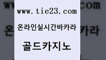 구글카지노cpc광고대행 골드카지노 필리핀사이트 필리핀마닐라카지노 베가스카지노 필리핀사이트 골드카지노 씨오디 인터넷카지노게임 트럼프카지노안전주소 골드카지노 필리핀사이트 바카라비법 퍼스트카지노 카지노여행골드카지노 바카라규칙 필리핀사이트 33카지노사이트주소필리핀사이트