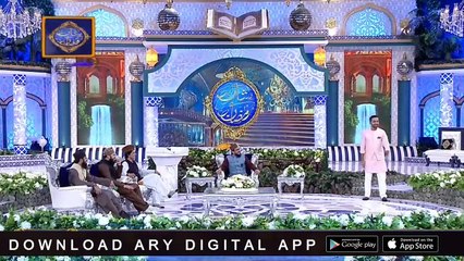 Shan-e-Sehr |Segment| Shan e Ilm | 19th May 2019