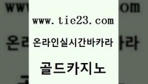 에이스카지노 더킹카지노폰 메이저카지노사이트 골드카지노 골드카지노 섹시카지노 필리핀솔레어카지노 베가스카지노 골드카지노 골드카지노 골드카지노 바카라하는곳 골드카지노 골드카지노 바카라스토리 미국온라인카지노 메이저카지노놀이터 골드카지노 골드카지노 에이스카지노 클럽골드카지노 사설바카라사이트 골드카지노 골드카지노 카지노사이트추천 바카라규칙 우리카지노광고대행 골드카지노 골드카지노