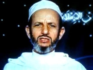HADITH CHLEUH 9