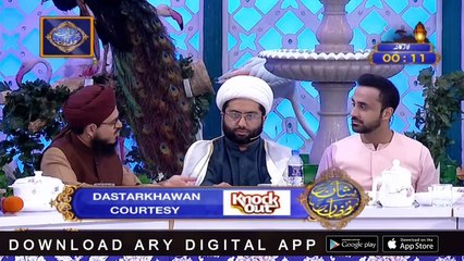 Shan-e-Sehr | Sehri Ka Dastarkhwan | 19th May 2019