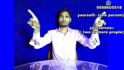 Learn English Grammer Day-79 || Mean:- "Yourself"