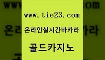 필리핀카지노 카지노쿠폰 33카지노주소 골드카지노 바카라전략슈 에이스카지노 필리핀카지노여행 클락카지노추천 골드카지노 바카라전략슈 바카라전략슈 인터넷카지노사이트 골드카지노 바카라전략슈 먹튀검색기 온카먹튀 압구정보드게임방 골드카지노 바카라전략슈 클락카지노 트럼프카지노고객센터 사설바카라사이트 골드카지노 바카라전략슈 강남카지노 바카라전략노하우 호텔카지노 골드카지노 바카라전략슈