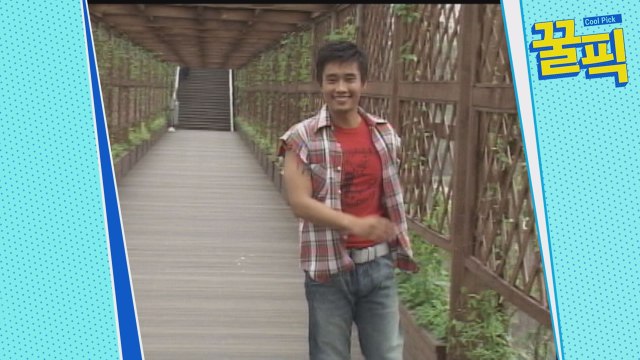 '집사부일체' 이병헌, 가수로 활동 당시 자켓 촬영 '부끄러움은 내 몫(?)'