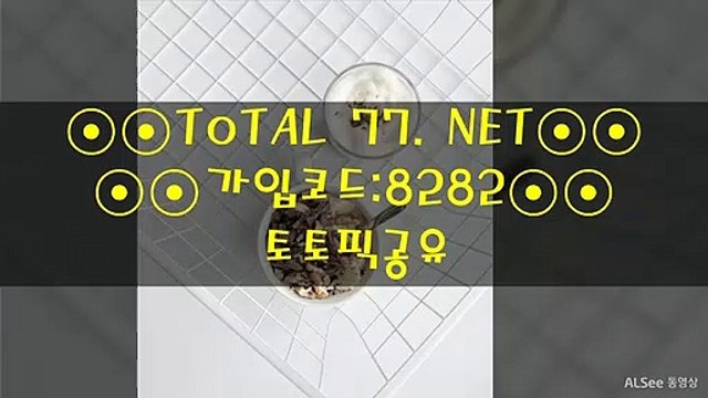 ひげぼょ 먹튀검증사이트 ◈▒▒◈Ｔｏｔaｌ７７．ΝЁt◈▒▒◈⊂ОＤЕ:８２８２◈▒▒◈먹튀검증추천 해외축구토토사이트