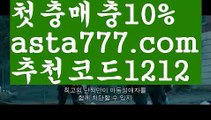 【지뢰찾기】[[✔첫충,매충10%✔]]카지노전화배팅【asta777.com 추천인1212】카지노전화배팅✅카지노사이트✅ 바카라사이트∬온라인카지노사이트♂온라인바카라사이트✅실시간카지노사이트♂실시간바카라사이트ᖻ 라이브카지노ᖻ 라이브바카라ᖻ 【지뢰찾기】[[✔첫충,매충10%✔]]