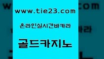 제주도카지노내국인출입 골드카지노 카지노이기는법 마닐라솔레어카지노후기 우리카지노40프로총판모집 바카라노하우 골드카지노 카지노에이전시 올인먹튀 카니발카지노 골드카지노 바카라노하우 33카지노주소 카지노가입쿠폰 안전한카지노사이트골드카지노 우리카지노총판 생중계카지노 인터넷카지노사이트주소바카라노하우