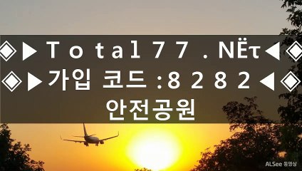 っとひど실시간카지노≪◆◈◆≫ToＴaㅣ 77. ηЕΤ≪◆◈◆≫c0dE: ８2 8 ２≪◆◈◆≫바카라사이트추천 사설바둑이추천