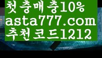 【파워바카라】{{✴첫충,매충10%✴}}우리카지노【asta777.com 추천인1212】우리카지노✅카지노사이트⊥바카라사이트⊥온라인카지노사이트∬온라인바카라사이트✅실시간카지노사이트ᘭ 실시간바카라사이트ᘭ 라이브카지노ᘭ 라이브바카라ᘭ 【파워바카라】{{✴첫충,매충10%✴}}