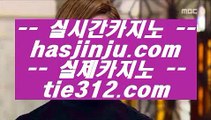 ✅카지노섹스✅    ✅파빌리온      https://www.hasjinju.com   파빌리온   카지노사이트 ✅    ✅카지노섹스✅