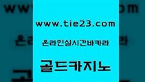 온카 우리카지노 조작 실시간카지노 골드카지노 qkzkfktkdlxm 카지노에이전시 우리카지노트럼프 월드카지노 골드카지노 qkzkfktkdlxm qkzkfktkdlxm 다이사이 골드카지노 qkzkfktkdlxm qkzkfk 우리계열 카지노 골드카지노 골드카지노 qkzkfktkdlxm 카지노의밤 온라인카지노순위 구글카지노상위노출광고대행 골드카지노 qkzkfktkdlxm 필리핀카지노 바카라100전백승 실시간배팅 골드카지노 qkzkfktkdlxm