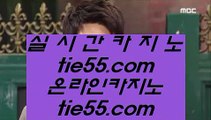 골드카지노     슬롯머신 【【【【 6637cz.com 】】】 슬롯머신 - 슬롯머신     골드카지노