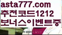 【실시간바카라사이트】{{✴첫충,매충10%✴}}파워볼분포도【asta777.com 추천인1212】파워볼분포도✅파워볼 ᙠ 파워볼예측ᙠ  파워볼사다리 ❎ 파워볼필승법✅ 동행복권파워볼❇ 파워볼예측프로그램✅ 파워볼알고리즘ᙠ  파워볼대여 ᙠ 파워볼하는법 ✳파워볼구간【실시간바카라사이트】{{✴첫충,매충10%✴}}