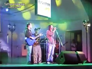 คิดถึง - peacemaker