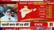 Prakash Singh Badal Exclusive Interview on major issues in Lok Sabha Elections 2019 प्रकाश सिंह बादल