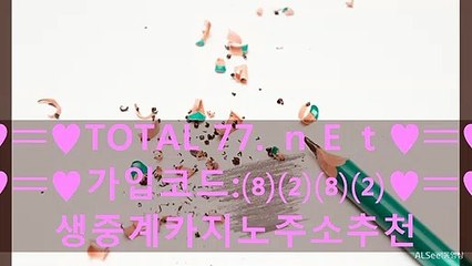 ッデッ 토토배팅사이트주소♠■■♠ΤοΤаＬ⑦⑦ , ИΕТ♠■■♠가입 코드:8 2 8 2♠■■♠사다리토토 안전공원