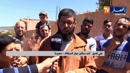 أخبار الجزائر العميقة لصبيحة يوم الأحد 19-05-2019