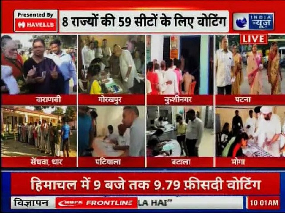 TMC vs BJP West Bengal Violence continues ahead of the Lok Sabha Elections 2019 Phase 7 Voting