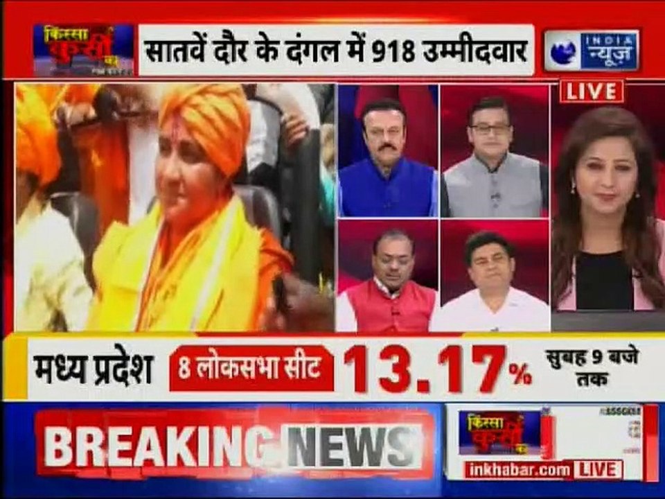 Bihar CM Nitish Kumar slams Sadhvi Pragya for r...