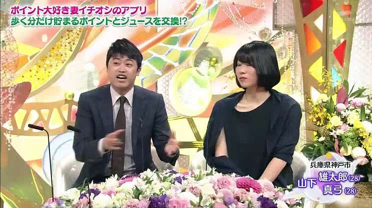 新婚さんいらっしゃい 10月27日 動画 Bakotv