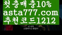 【파워볼녹이기】[[✔첫충,매충10%✔]]↙파워볼필승법【asta777.com 추천인1212】파워볼필승법  ✅파워볼✅ 파워볼예측❇ 파워볼사다리  ❎파워볼필승법ಝ 동행복권파워볼 ❇파워볼예측프로그램✳ 파워볼알고리즘 ಝ파워볼대여✅ 파워볼하는법 ಝ파워볼구간 ✅ 파워볼 ಂ파워볼예측 ❎파워볼사다리  ಂ파워볼필승법ಂ 동행복권파워볼✅ 파워볼예측프로그램 ❇파워볼알고리즘 ಂ파워볼대여✅ ↙【파워볼녹이기】[[✔첫충,매충10%✔]]