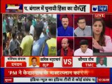 TMC vs BJP West Bengal Violence continues
