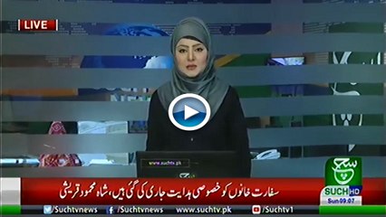 Bulletin 09:00 AM 19 May 2019 Suchtv