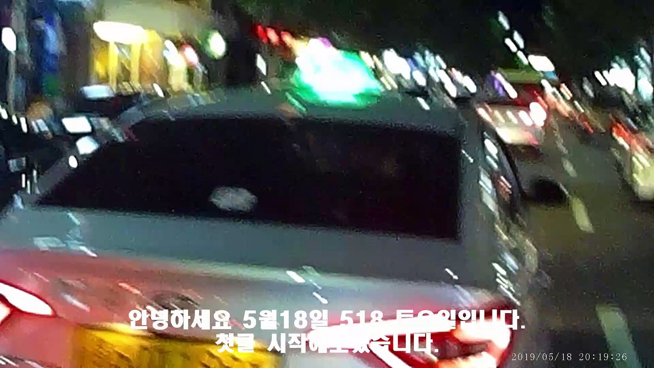 190518 광주대리운전