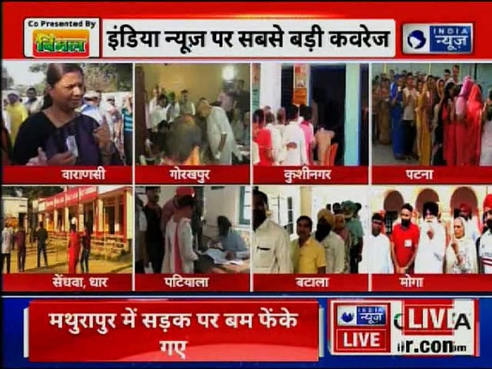 Lok Sabha Elections 2019 Phase 7 Voting: 7 States, 1 UT goes for voting लोकसभा चुनाव 2019