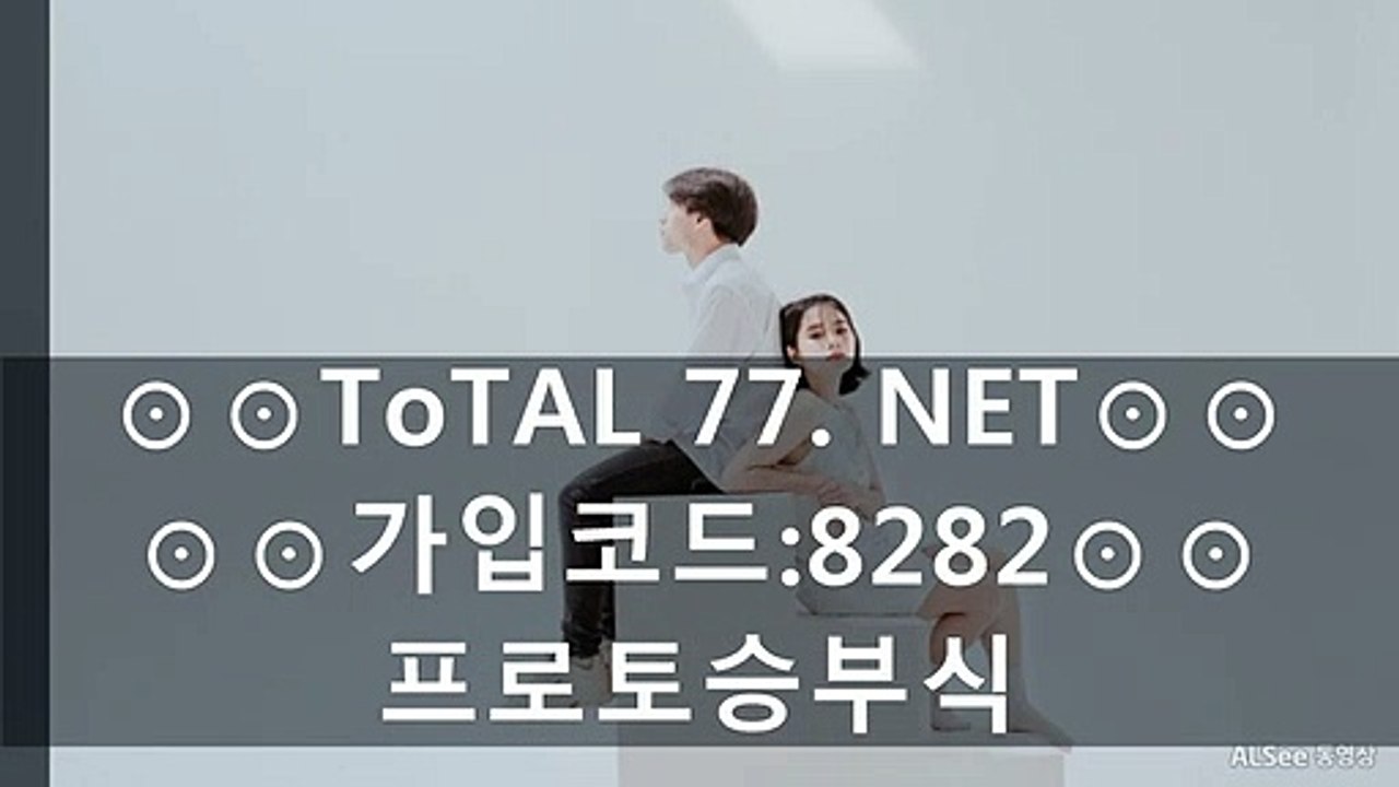 ヅぷに 신천지게임 ぢづぱ 릴게임손오공 ◈▒▒◈Ｔｏｔaｌ７７．ΝЁt◈▒▒◈⊂ОＤЕ:８２８２◈▒▒◈아이템카지노