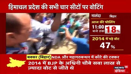 गुरदासपुर में वोटिंग के दौरान हिंसा, आपस में भिड़े कांग्रेस कार्यकर्ता, 3 घायल