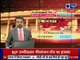Congress Leader Navjot Singh Sidhu Interview over Punjab, Lok Sabha Elections 2019