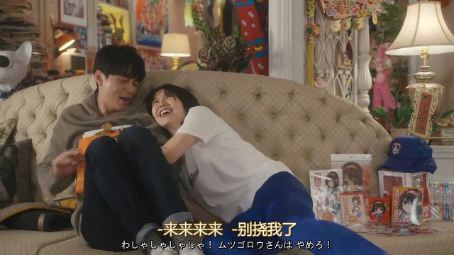 行騙天下jp 運勢篇 長澤雅美東出昌大小日向文世 Balaidol