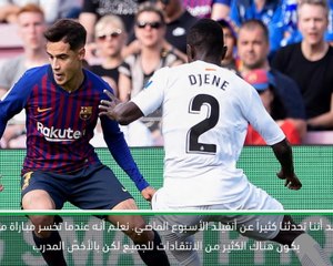 Download Video: كرة قدم: الدوري الإسباني: برشلونة بحاجة إلى نسيان هزيمة أنفيلد - فالفيردي