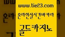 블랙잭사이트 골드카지노 바카라보는곳 퍼스트카지노 바둑이사설게임 블랙잭게임 골드카지노 호텔카지노 더킹카지노폰 다이사이사이트주소 골드카지노 블랙잭게임 카지노에이전트 더킹카지노사이트 카지노사이트추천골드카지노 엠카지노총판 더카지노 트럼프카지노안전주소블랙잭게임