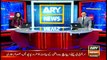 Bulletins | ARYNews | 1200 | 19 May 2019