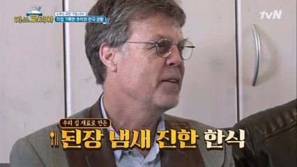 스위스 국민 기업 CEO가 빵에 된장 발라 먹게 된 사연