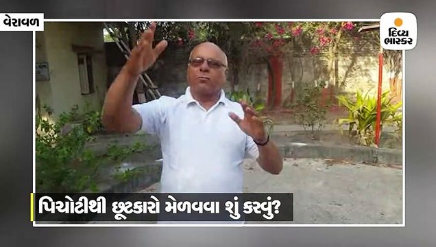 તાડાસન કરો અને પિચોટીથી કાયમી છૂટકારો મેળવો, બાળકો માટે પણ બેસ્ટ