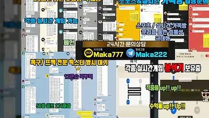 키노사다리 가족방【톡:Maka777】‍『마카오팀 가족방』