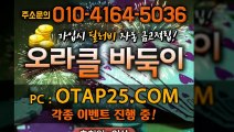 올림픽게임 oror10.com 골드코인게임