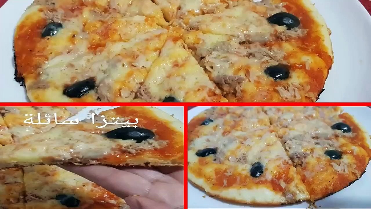 مطبخ ام وليد بيتزا سائلة في المقلة جهزيها في عش...