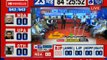 Lok Sabha Elections Exit Poll Results 2019: Will PM Modi Magic Work Again? एनडीए या यूपीए