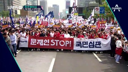 시작부터 삐걱거리는 대화? 5당 회동VS 단독 회동 계속되는 줄다리기!