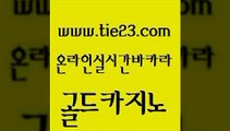 다이사이 바카라사이트쿠폰 메이저카지노놀이터 골드카지노 양방베팅 발리바고카지노 트럼프카지노총판 아바타카지노 골드카지노 양방베팅 에이스카지노 온라인카지노순위 바카라비법 골드카지노 양방베팅 바카라프로그램 온카스포츠 실시간카지노 골드카지노 양방베팅 개츠비카지노 필리핀 카지노 현황 사설바카라사이트 골드카지노 양방베팅 바카라이기는법 엠카지노점검 안전한카지노추천 골드카지노 양방베팅