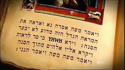YAHWH, Documentário sobre o nome de Deus