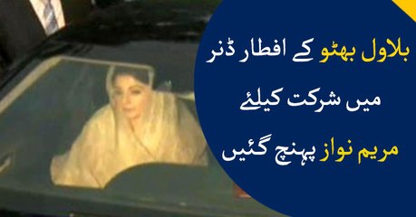 Islamabad: Maryam arrives at Zardari House