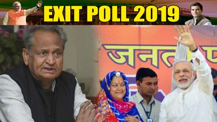 Tải video: Lok Sabha Exit Poll 2019 : Rajasthan में Modi Wave बरकरार, Congress का सूपड़ा साफ | वनइंडिया हिंदी