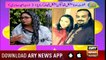 Hamare Mehman | Fiza Shoaib | ARYNews | 19 May 2019