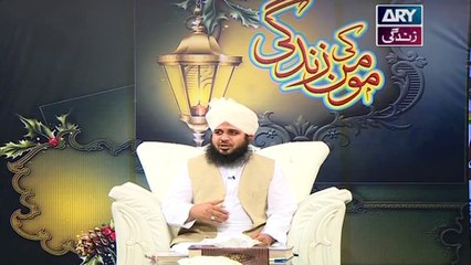 Momin Ki Zindagi - 18th May 2019 - ARY Zindagi